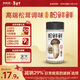 Matsutake Fresh Matsutake Seasoning 100g, 29% sodium reduction, 0 additions, can be used as a substitute for salt, chicken essence and MSG in soups and stir-fries.