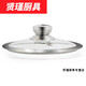 Tuojin German quality German quality stainless steel wide edge see-through wok lid round small pot lid household lid 25 tempered glass lid suitable for inner diameter 24.525