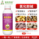 Aowei Aofeng 60% choline chloride genuine plant growth regulator peanut and potato rhizome expansion, quality and yield increase 500g*2 bottles