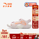 ANTA Children's Sandals Girls' Shoes 25th Summer New Phantom Bullet Technology Outdoor Arch Open Toe Beach Shoes Clear Water Powder-3 28