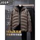 JEEP SPIRIT【高充绒】2025冬季新款轻薄羽绒服男女情侣排骨连帽加厚保暖外套 暗夜蓝 M 建议100-120斤
