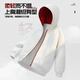 Pull back American style heavy-duty color-blocked hooded cardigan sweatshirt for men spring new high-quality zipper jacket for college students white gray M /170 (recommended 100Jin Jin is equal to 0.5kg -120Jin Jin is equal to about 0.5kg)