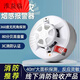 Smoke sensor alarm smoke alarm fire-fighting special fire smoke detector 3c certified commercial household 3C smoke detector imported chip preferential fire acceptance package
