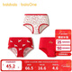 Balabala children's clothing girls underwear cotton children's triangle shorts 2026 new style without clip PP three-pack antibacterial crotch red New Year