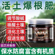 Soil activator Activation Bao organically improved loose soil essence nutrient solution flower fertilizer microbial black water for flower cultivation 5 bottles 1000g to improve soil/promote rooting