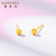 Safir gold earrings 5G pure gold bean small earrings ear stick light beads one pair about 0.5 grams