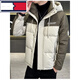 TOME BORNEK high-end brand trendy men's winter hooded down jacket men's Korean version thickened warm slim down jacket trendy off-white 2XL recommended 140-160Jin Jin equals 0.5 kg