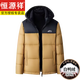 Hengyuanxiang 90% down jacket men's short high-fill down jacket 2026 winter new volcano thickened anti-extreme cold jacket green 4XL 195