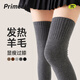 Pami over-the-knee socks for women, autumn and winter stockings, winter heating, thickening, non-slip thigh stockings, coffee-pack, 30% thickened style, 1 pair, one size fits all, 36-39, no pilling, no sticking, no slipping