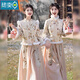 Xia Dian Suding Queen (SE.PSTP) bridesmaid dress new Chinese style 2026 new winter plus velvet national style sister group high-end cheongsam dress thickened long sleeves champagne color B style plus velvet L