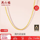 Saturday blessing gold necklace women's gold 999 O-shaped chain priced at A0510871 about 2.56g 40+5cm birthday gift