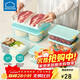 LOCK&LOCK refrigerator storage box plastic crisper portable fruit multi-size lunch box lunch box mint blue 750ml
