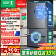 Rongsheng Cube Sugar 515L French Multi-door Refrigerator Dual System Active Sterilization Ultra-Thin Zero Embedded Level One Energy Efficiency Frost-Free Gray BCD-515P60FZMAD National Subsidy World Cup Moon Rock Gray