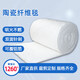 Aluminum silicate ceramic fiber blanket high temperature resistant thermal insulation cotton felt non-asbestos refractory fireproof thickness 10mm * width 610mm * whole roll 15 meters / box