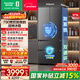 Rongsheng 526 upgraded model Ares 573L French multi-door four-door refrigerator large capacity dual system ultra-thin embedded first-class energy efficiency air-cooled frost-free household BCD-573N40FQLAD gray
