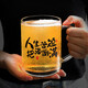 Tuojin large-capacity beer cup glass creative with handle large thickened home draft beer cup Coke cup barbecue shop 700ml beer with ice single