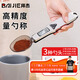 Baijie electronic measuring spoon scale baking scale household kitchen electronic scale household complementary milk powder food scale
