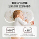 BUBBLE TREE Newborn Baby Silicone Cloud Pillow Breathable for children aged 0 to 6 months and over 1-2-3 years old (cloud-like breathable and washable at high temperature) Sky City 50x25x1.5cm