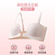 Six Rabbits Front Button Underwear Women's Small Breast Push Up Bra No Wires Soft Support Anti-Sagging Seamless Underwear Black L 80AB