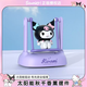 Yusenyi Kuromi Car Aromatherapy 2025 New Solar Swing Swing Decorative Ornament Car Fragrance Cute Doll Kitty (Solar Aromatherapy Ornament Will Shake When There Is Light)