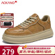 奥康男鞋休闲鞋透气运动鞋秋冬百搭增高板鞋 麦黄 42