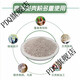 AEOJ shell powder feed livestock and poultry high calcium oyster powder chicken, duck, goose, pigeon, quail calcium supplement feed premix 50Jin Jin equals 0.5kg shell powder (powder)