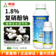 Aowei Aofeng 1.8% sodium nitrophenolate growth regulator promotes germination, accelerates roots and early blooms cotton agricultural use 1000g*6 bottles