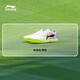 Li Ning children's shoes children's football shoes Fengrui 1 boys' TF broken nails hard court professional game training shoes YKGW022 standard white/black-1 36