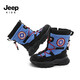 Jeep children's snow boots 2025 winter new thickened large cotton boots boys and girls anti-slip boots students warm cotton shoes sky blue (plus velvet) 33 inner length of the shoe is about 20.9cm