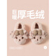 Liu Chaobu cotton slippers for children, children's cotton slippers, winter children's bag and home indoor anti-slip thick sole plus velvet parent-child pink 21 inner length cm_sole size 34-35