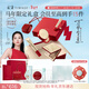 Caitang Year of the Horse Limited Makeup Set Pre-Makeup 01 + Cushion 110 + Contour A01 + Lip Gloss 101 Complete Cosmetics Set