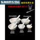 He Jiagong thickened ceramic mortar, mortar, medicine bowl, medicine jar, grinding rod, medicine mortar and pestle, household Chinese and Western glass 9-complete set, free spoon cup, household