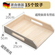 Tuojin dumpling tray dumpling storage box dumpling tray commercial wooden dumpling box quick-frozen dumpling drawer frozen dumpling box home wooden self-service dumpling tray 25*20*5