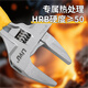 Liyu large opening bathroom adjustable wrench light short handle repair wrench faucet plumbing installation labor-saving wrench 8 inches