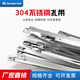 Stainless Steel Cable Tie 304 Stainless Steel Cable Tie High-Strength Anti-Aging Fixed Strap Bundle Buckle Type Tie Iron 304 Stainless Steel - Width 4.6*Length 350mm - 100 strips/pack