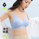 There is a tree, special clearance sale, choose any 2 pieces, women's underwear vest type soft support breast-reducing breathable bra, taro purple M