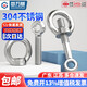 Guwanji 304 stainless steel swing bolt eye nut swing screw lifting nut set GB798 national standard fastener collection M8x50 2 sets