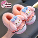 Yingtang Sanrio Cotton Slippers Girls Bag Heel Winter Cartoon Cute Kuromi Anti-Slip Indoor Baby Sky Blue Big Ear Dog Bag Heel 10.5 Inner Length 23cm Size 38/39 Suitable for 37/38