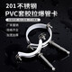 Xu ordered stainless steel expansion pipe code pull-expansion pipe code pipe clamp widened sewer pipe clamping pipe wall wall universal type 201 pack 10 pack 63mm thick pull-expansion pipe stainless steel clamp