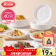 Meiya Disposable Dinner Plate Food Grade 21cm*40 Camping Picnic Fruit BBQ Cake Dip Plate