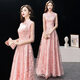 Mu Yunlan Vocal Music Bel Canto Dress for Art Examination Temperament Vocal Music Bel Canto Solo Female Niche Long Style High School Student Performance Evening Ceremony Pink Long Style XS