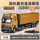 Kawei (KIV) children's alloy toy car car large truck transporter dump truck semi-trailer model boy truck main picture 35CM12 wheels 1_50 alloy dump truck send stone