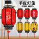 Xushansi Solar Outdoor Lantern Customized Spring Festival Courtyard Sheepskin Printing No Wiring Antique Waterproof Chinese Sunscreen Decoration Black Skeleton 40 Red Plum, Orchid, Bamboo and Chrysanthemum Solar Model