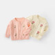 BORBOON B Girls' Jackets and Sweaters 2026 New Spring Clothes Baby Girls Fashionable Cardigan Sweater Tops Spring and Autumn Outing Clothes Pink 6772 73