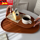 Tuojin oval imitation wood grain tray ins style tea tray water cup storage tray imitation wood grain oval tray small size