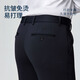Ou Ding wool + mulberry silk blended high elastic casual pants men 26 new business trousers Hoshino navy 32