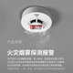 GANGQI smoke alarm