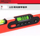 BEYZKKAPRO Kaipu Road intelligent digital level ruler electronic level angle measuring instrument multi-function 985D 25cm digital display without package or battery
