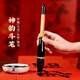 Xin Qingyu couplet pen, large calligraphy brush and wolf hair writing spring couplet, blessing word, doufangtidou, special for professional calligraphy creation, large dou pen