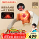 Skg cervical spine massager H5 upgrade Wang Yibo's same style red light concentrated moxibustion hot compress shoulder, neck, back and neck shawl massager birthday and New Year gifts for parents, boyfriend and girlfriend